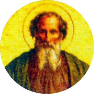 Pontificato 17 - 222 > 230 / Papa Urbano I